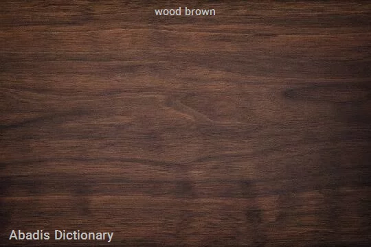 wood brown